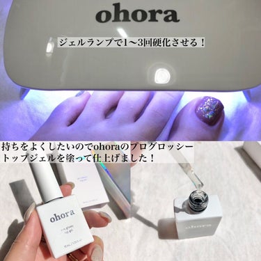 Pro Glossy Top Gel/ohora/ネイルトップコート・ベースコートを使ったクチコミ（3枚目）