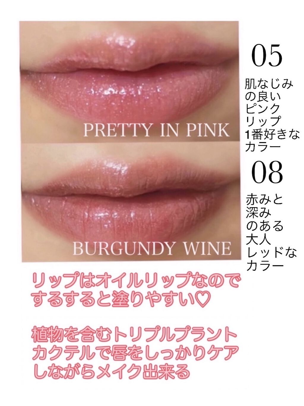 コンフォート リップオイル シマー/CLARINS/リップグロスを使ったクチコミ（3枚目）
