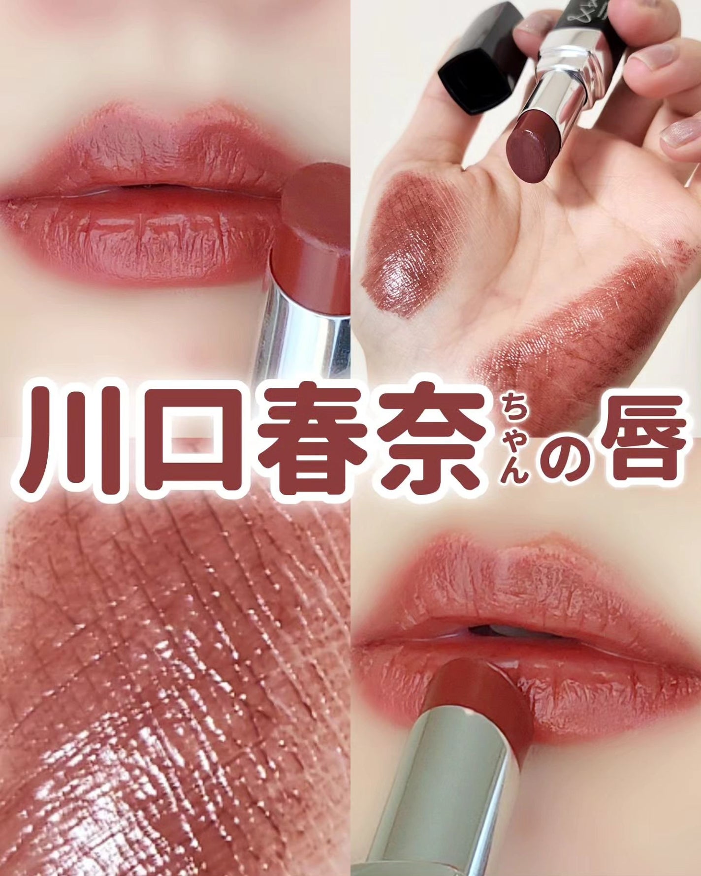 &be シアーリップ/&be/口紅を使ったクチコミ(1枚目)