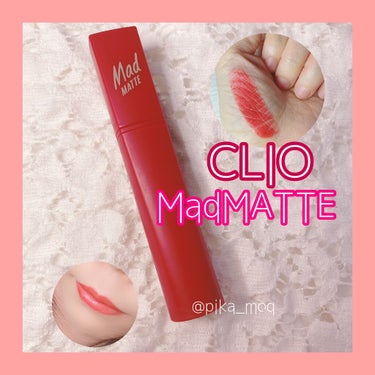 マッド マット リップ 09 MELLOW ROSE/CLIO/口紅を使ったクチコミ（1枚目）