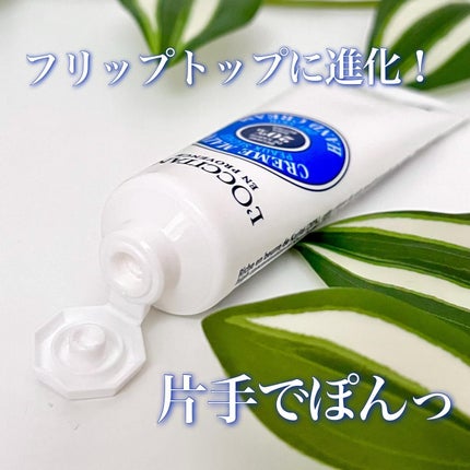 シア ハンドクリーム/L'OCCITANE/ハンドクリームを使ったクチコミ(7枚目)