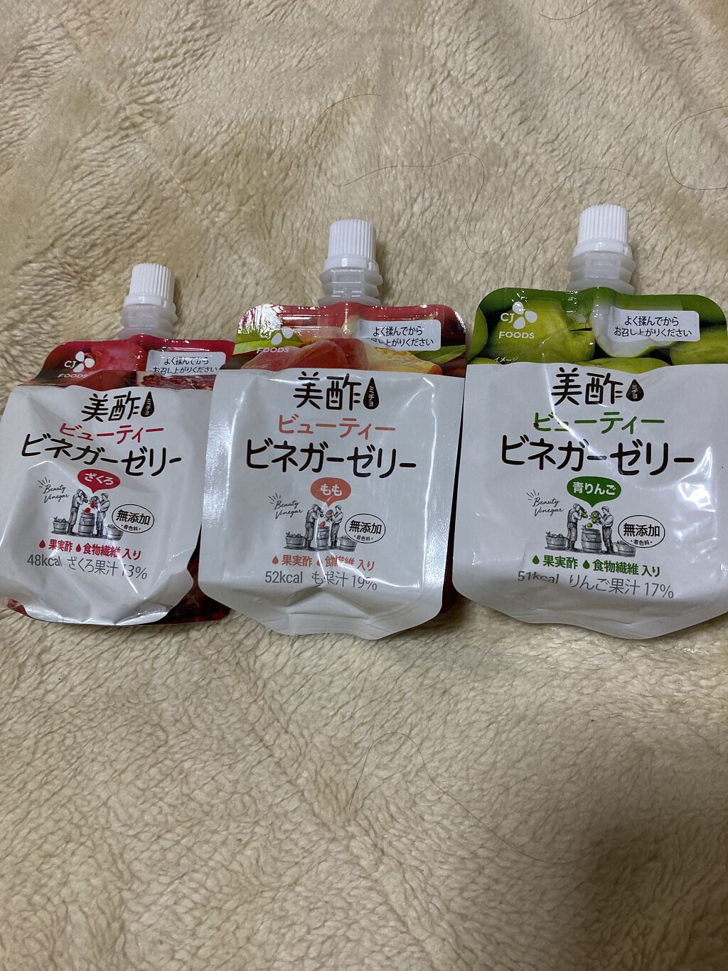 ぷるぷるビネガーゼリー/美酢(ミチョ)/ゼリー飲料を使ったクチコミ（1枚目）