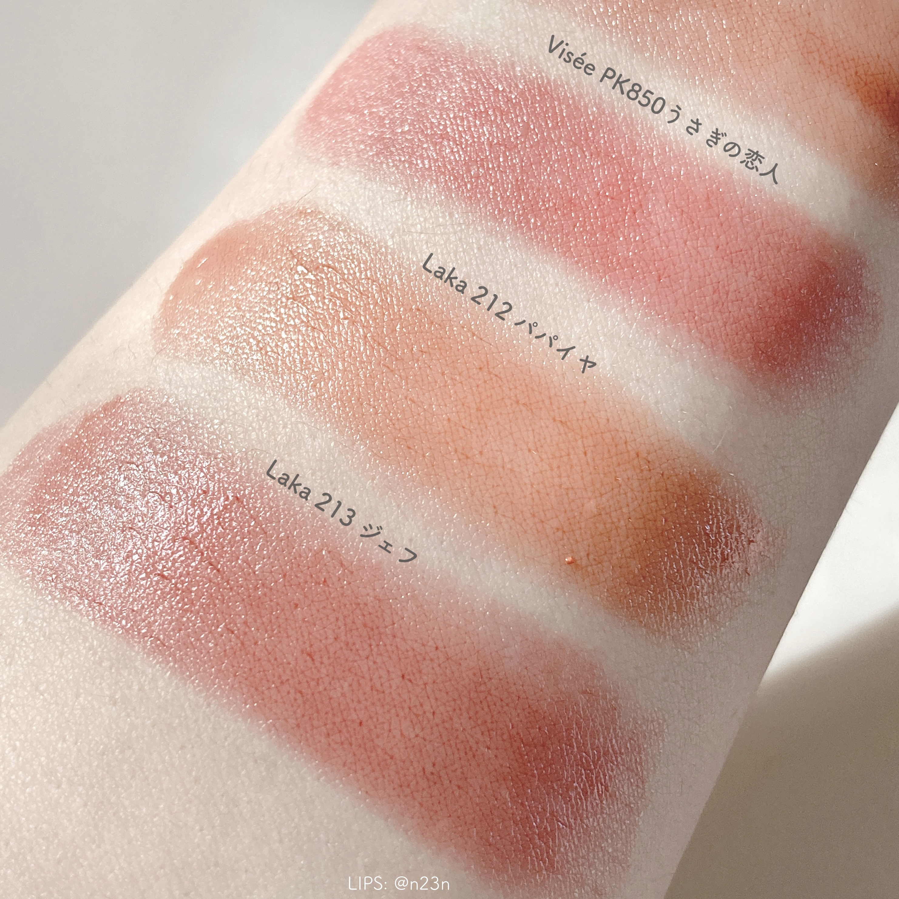 b idol・Visée・キャンメイク・Lakaの口紅・グロス・リップライナー