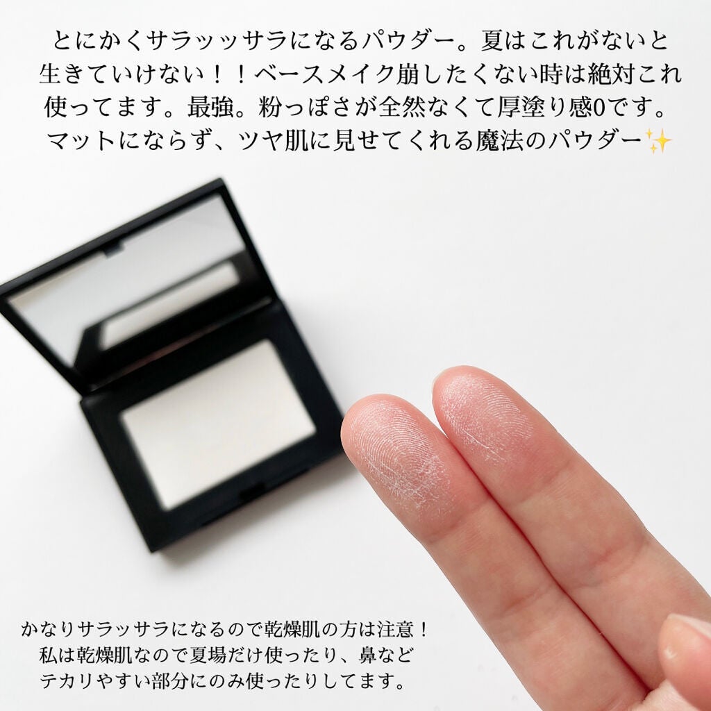 ライトリフレクティングセッティングパウダー プレスト N/NARS/プレストパウダーを使ったクチコミ(4枚目)
