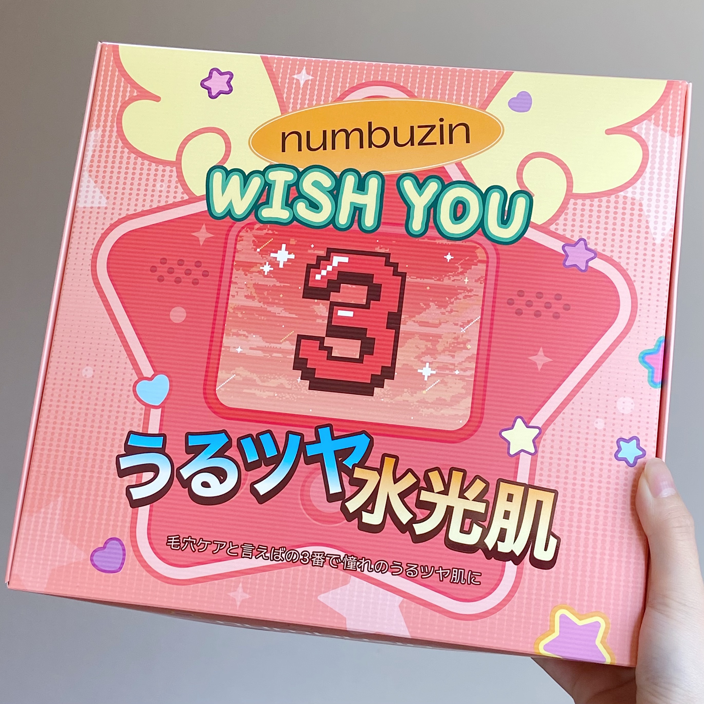 3番 すべすべキメケアセラム/numbuzin/美容液を使ったクチコミ（2枚目）