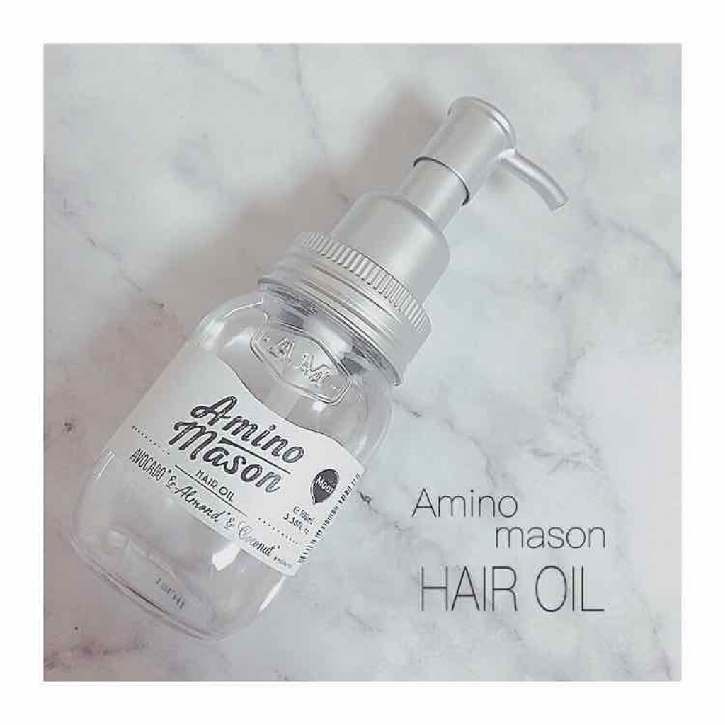 [旧商品]モイスト ヘアオイル/アミノメイソン/ヘアオイルを使ったクチコミ（1枚目）