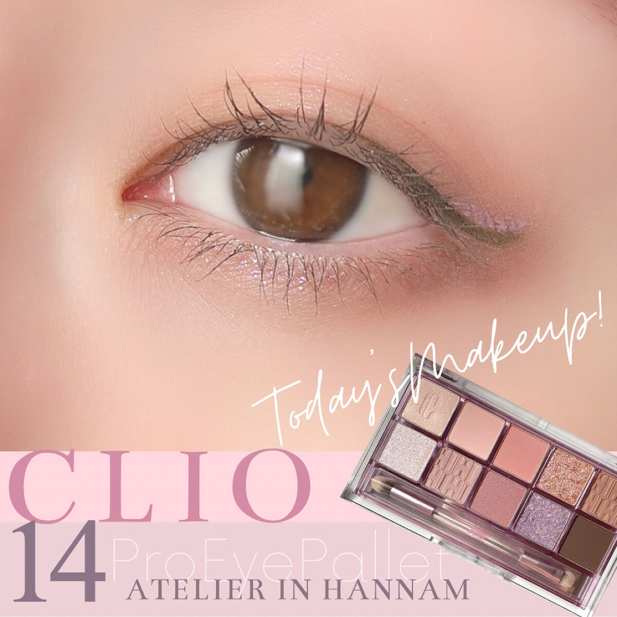 クリーミータッチライナー/キャンメイク/ジェルアイライナーを使ったクチコミ（1枚目）