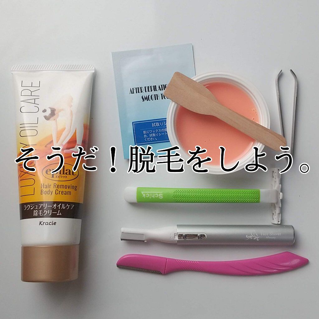 プリティー スリムl 貝印を使った口コミ 脱毛というか除毛ですね ちゃっちゃ By 白いイルカ 乾燥肌 代前半 Lips プリティー スリムl 貝印を使った口コミ 脱毛というか除毛ですね ちゃっちゃ By 白いイルカ 乾燥肌 代前半 Lips