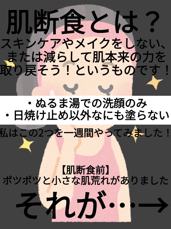 薬用しみ対策 美白化粧水 しっとりタイプ/メラノCC/化粧水を使ったクチコミ（2枚目）