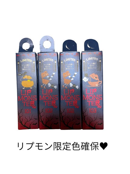 ケイト リップモンスター/KATE/口紅を使ったクチコミ(1枚目)