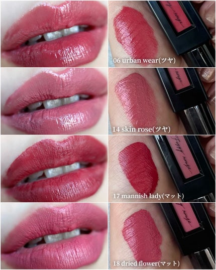 ルージュ デコルテ リキッド/DECORTÉ/口紅を使ったクチコミ(8枚目)