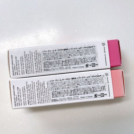 ソフトクリームチーク 31 Bonbon/AMUSE/リキッドチークの画像