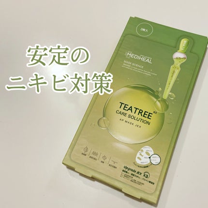 ティーツリーケアソリューション アンプルマスクJEX/MEDIHEAL/シートマスク・パックを使ったクチコミ(1枚目)