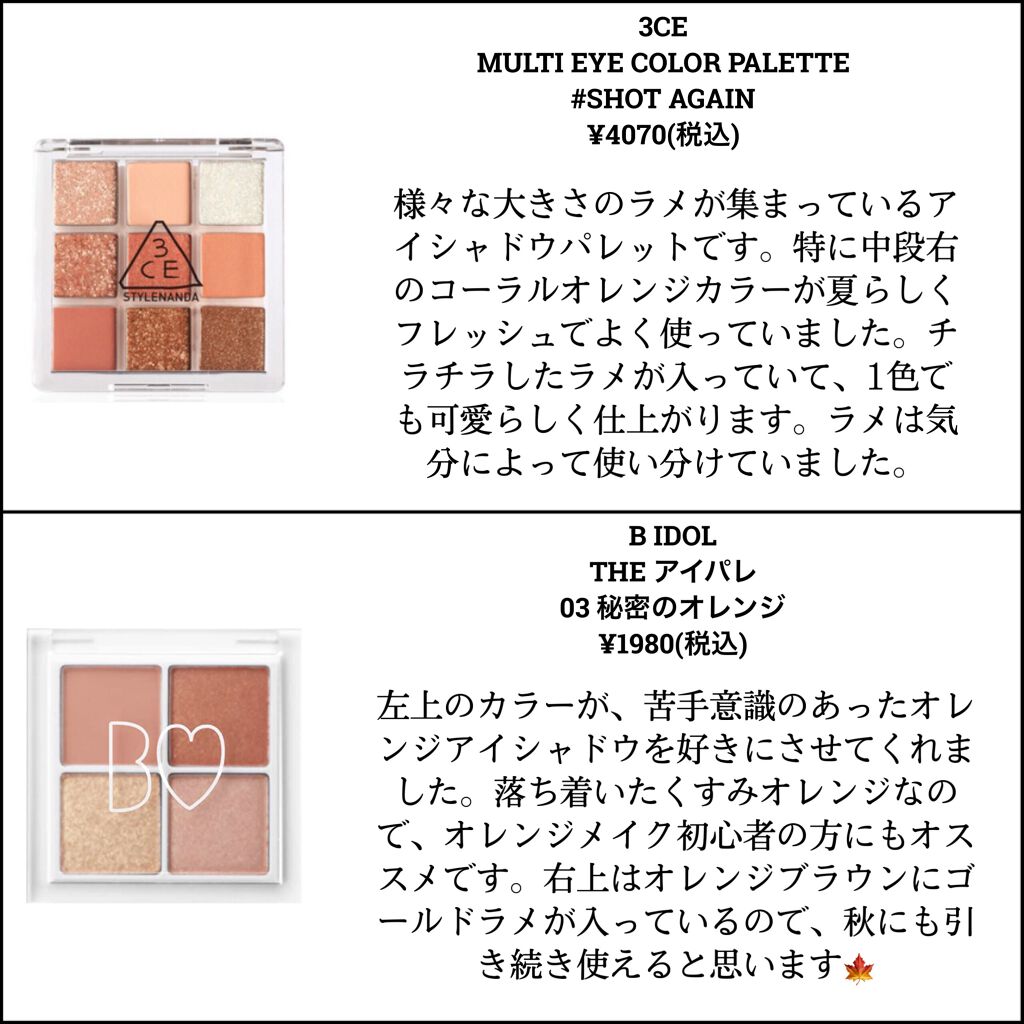 ロング＆カールマスカラ アドバンストフィルム/ヒロインメイク/マスカラを使ったクチコミ（3枚目）