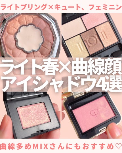 ハードワイヤードアイシャドー/NARS/単色アイシャドウを使ったクチコミ(1枚目)