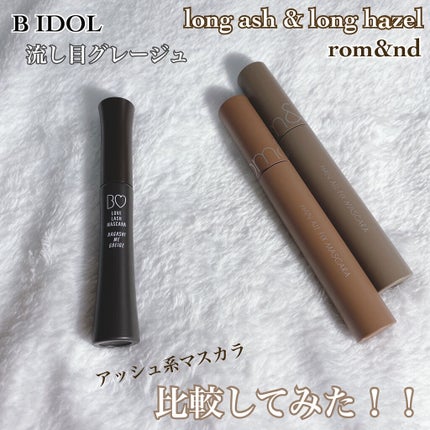愛ラッシュマスカラR/b idol/マスカラを使ったクチコミ(1枚目)