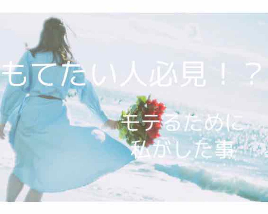 口紅がいらない薬用リップうすづきUV/メンターム/リップクリームを使ったクチコミ(1枚目)