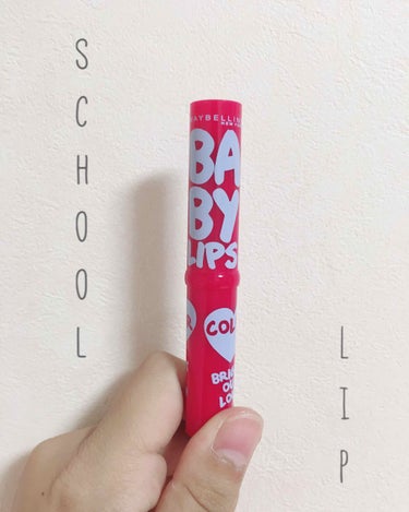 リップクリーム カラー BABY LIPS/MAYBELLINE NEW YORK/リップケア・リップクリームを使ったクチコミ（1枚目）