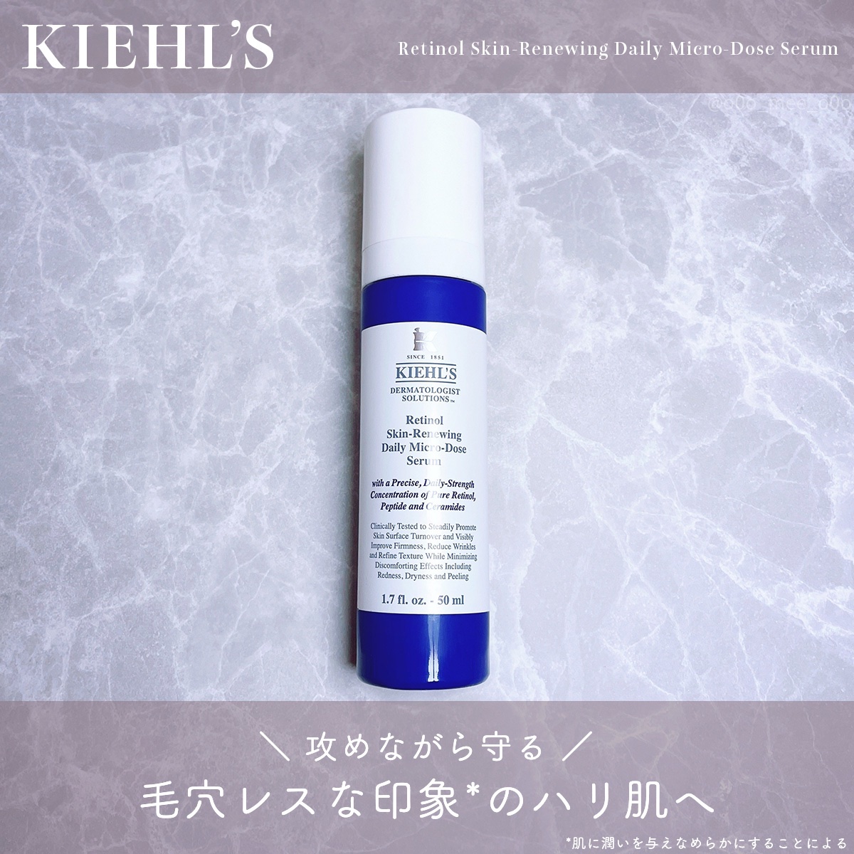 DS RTN リニューイング セラム/Kiehl's/美容液を使ったクチコミ（2枚目）