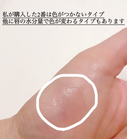 コンフォート リップオイル /CLARINS/リップグロスを使ったクチコミ(3枚目)