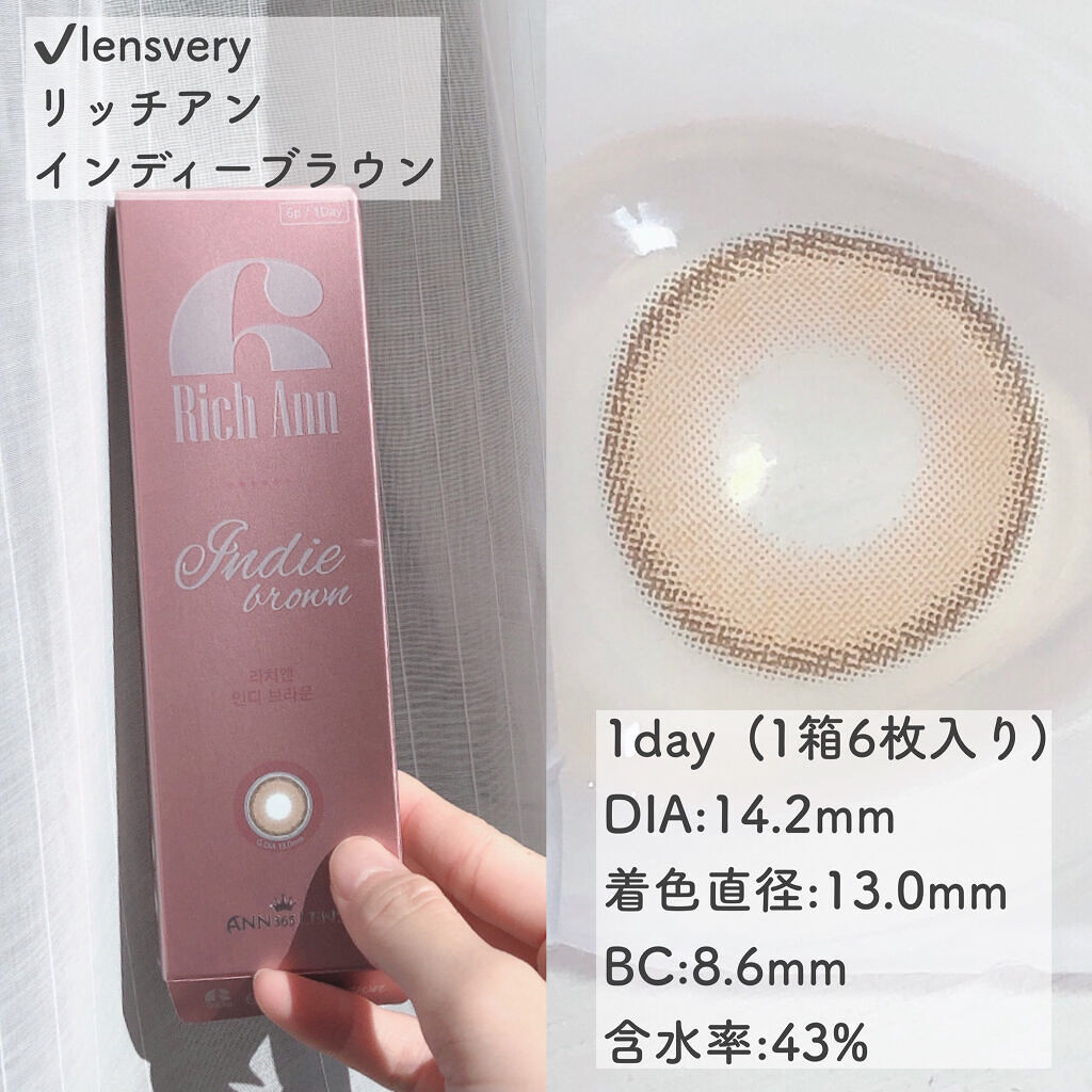 リッチアンインディー/ANN365LENS/カラーコンタクトレンズを使ったクチコミ（2枚目）