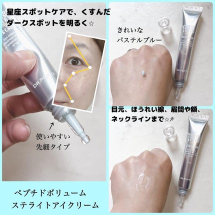 ペプチド ボリューム マスター エッセンス/DR.PEPTI/美容液を使ったクチコミ(4枚目)