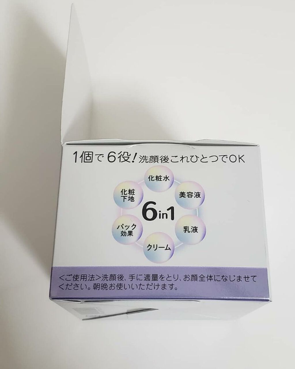 とろんと濃ジェル 薬用美白 N/なめらか本舗/オールインワン化粧品を使ったクチコミ（3枚目）