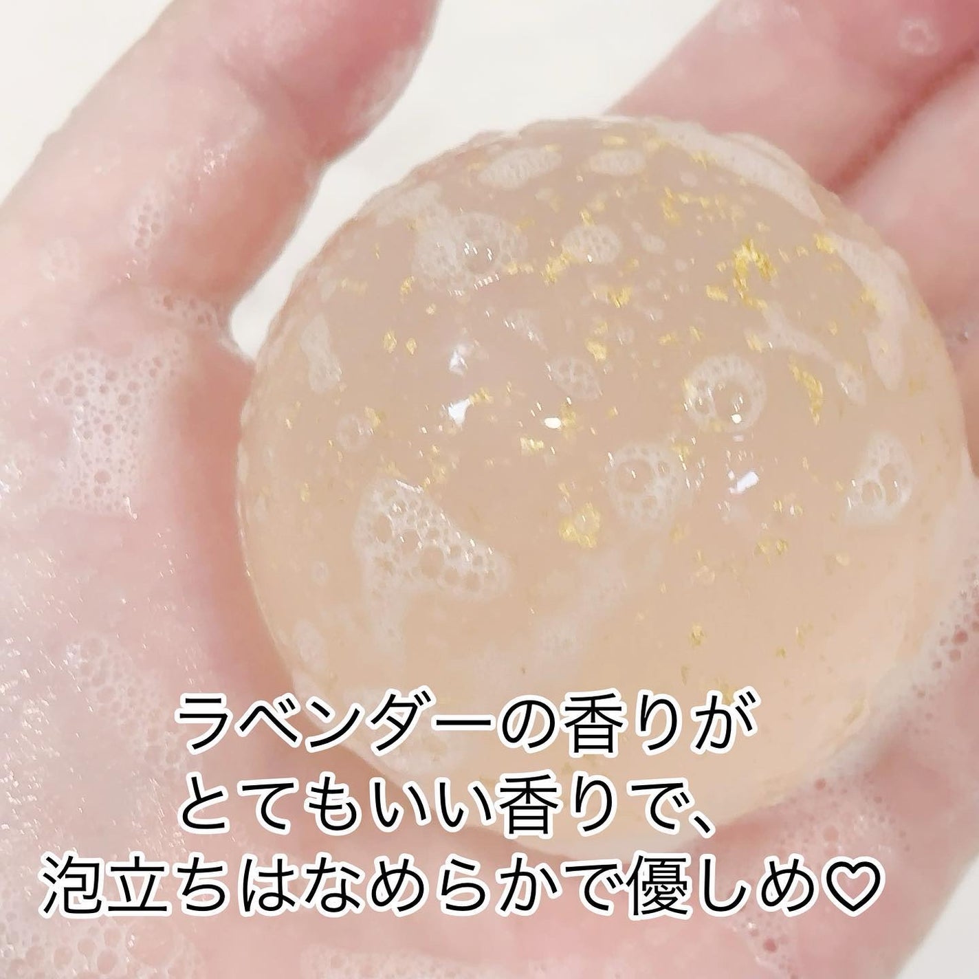 リムヴェール ドロップソープ(ラベンダー)/リムサプライ/洗顔石鹸を使ったクチコミ(5枚目)