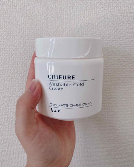ウォッシャブル コールド クリーム/ちふれ/クレンジングクリームを使ったクチコミ(1枚目)
