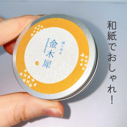 フレグランスクリーム 金木犀の香り/SAKURA&NATURAL/香水(その他)を使ったクチコミ(2枚目)