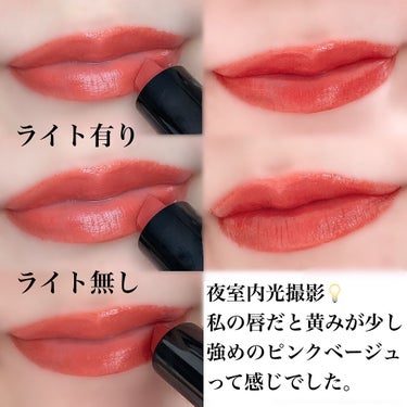 ルージュ アンリミテッド キヌ サテン RD188/shu uemura/口紅の画像