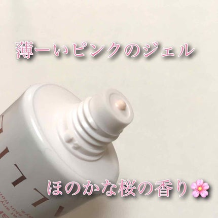 エクストラUV ハイライトジェル PK/アリィー/日焼け止め・UVケアを使ったクチコミ(2枚目)