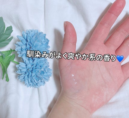 ザトゥルークリームアクアバーム/belif/フェイスクリームを使ったクチコミ(4枚目)