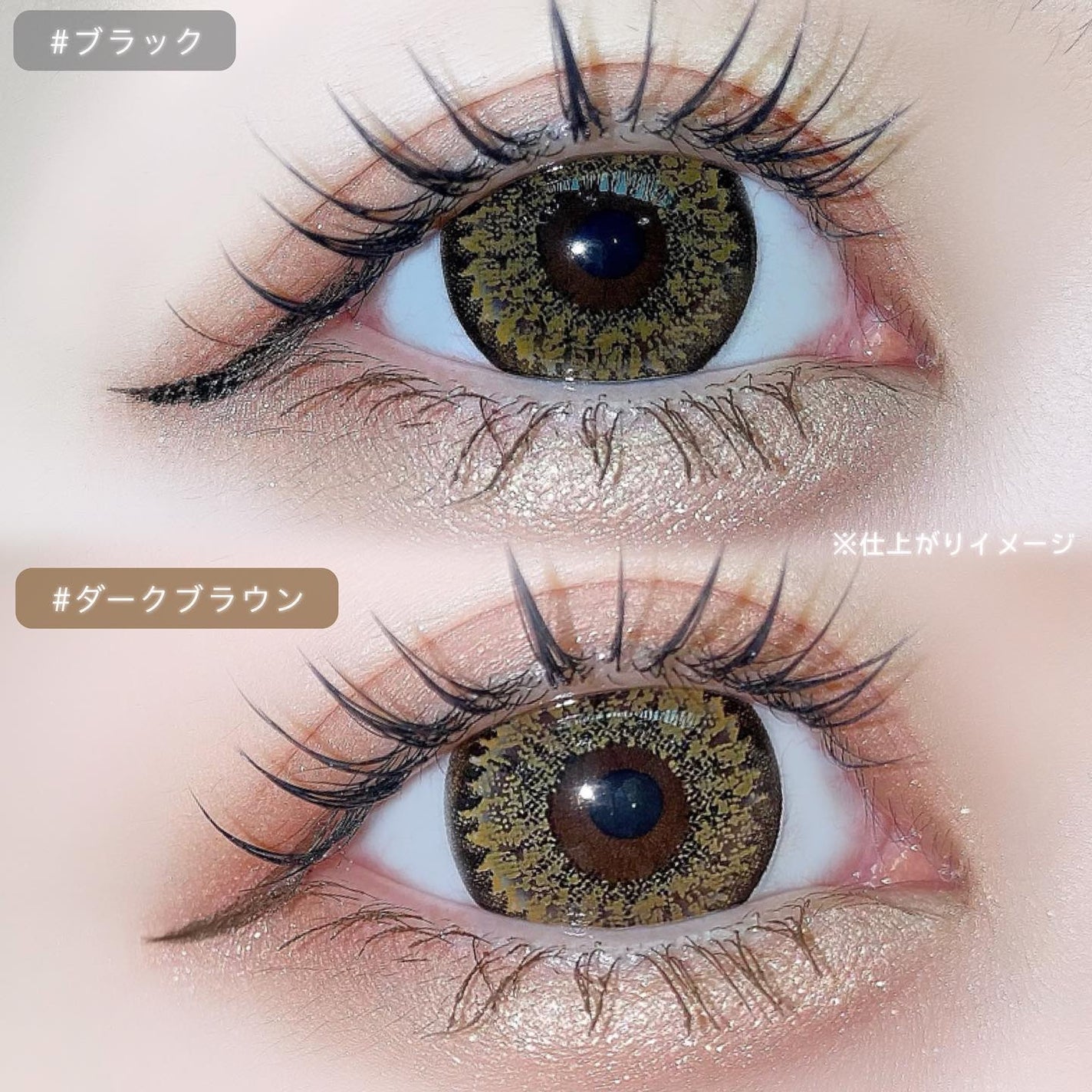 リキッドアイライナー ex/パラドゥ/リキッドアイライナーを使ったクチコミ(4枚目)