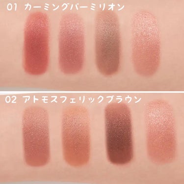 yu🎀 on LIPS 「SUIKOミネラルコスメから新発想のアイシャドウバレットが初登..」（3枚目）