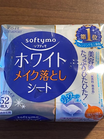 ソフティモ メイク落としシート(ホワイト)/ソフティモ/クレンジングシートを使ったクチコミ(1枚目)
