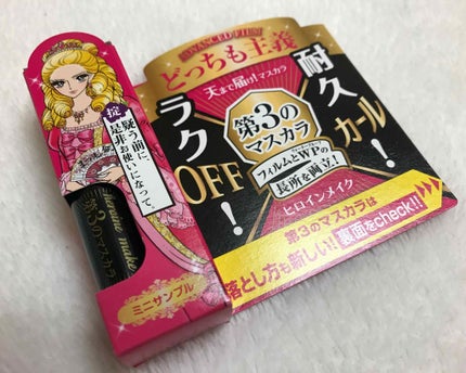 ロング&カールマスカラ アドバンストフィルム/ヒロインメイク/マスカラを使ったクチコミ(3枚目)