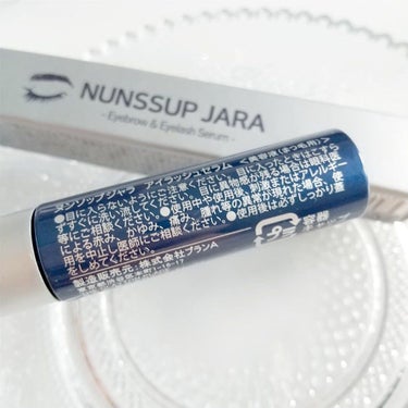 Eyebrow&Eyelash Serum/NUNSSUP JARA/まつげ美容液を使ったクチコミ（3枚目）