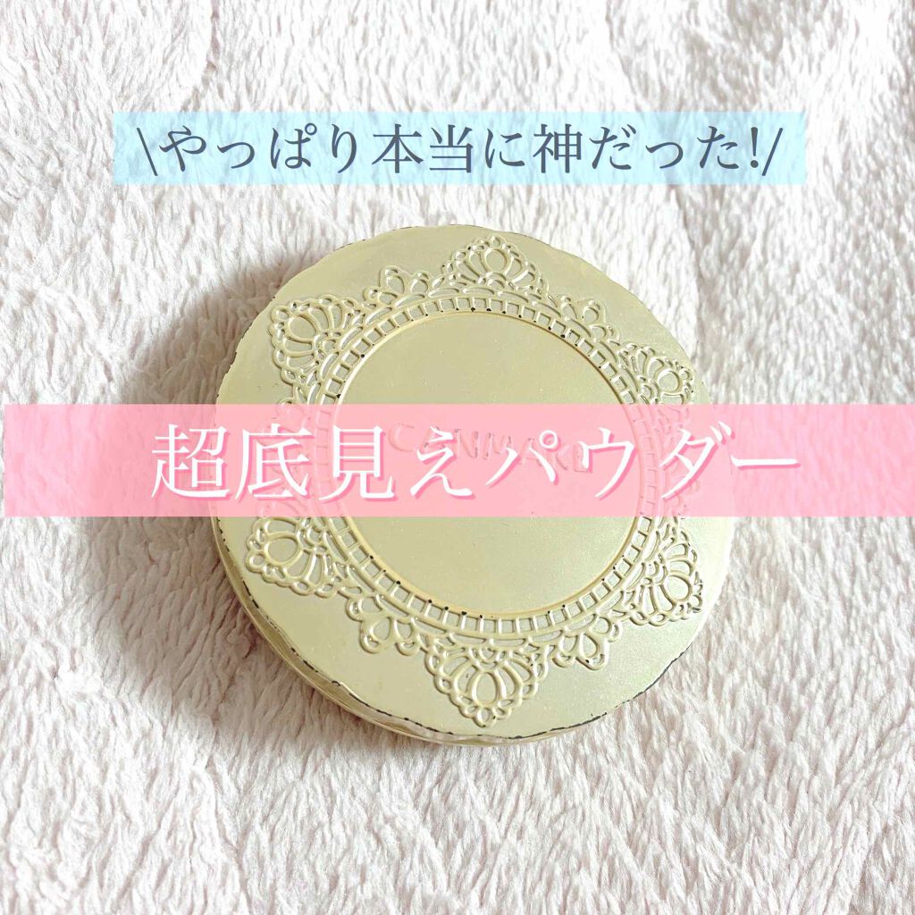【旧品】マシュマロフィニッシュパウダー/キャンメイク/プレストパウダーを使ったクチコミ(1枚目)