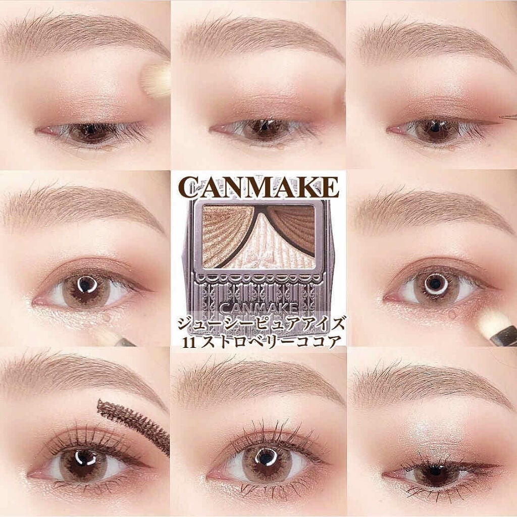 Yurika Ueki on LIPS 「CANMAKEのジューシーピュアアイズ011/ストロベ..」(1枚目)