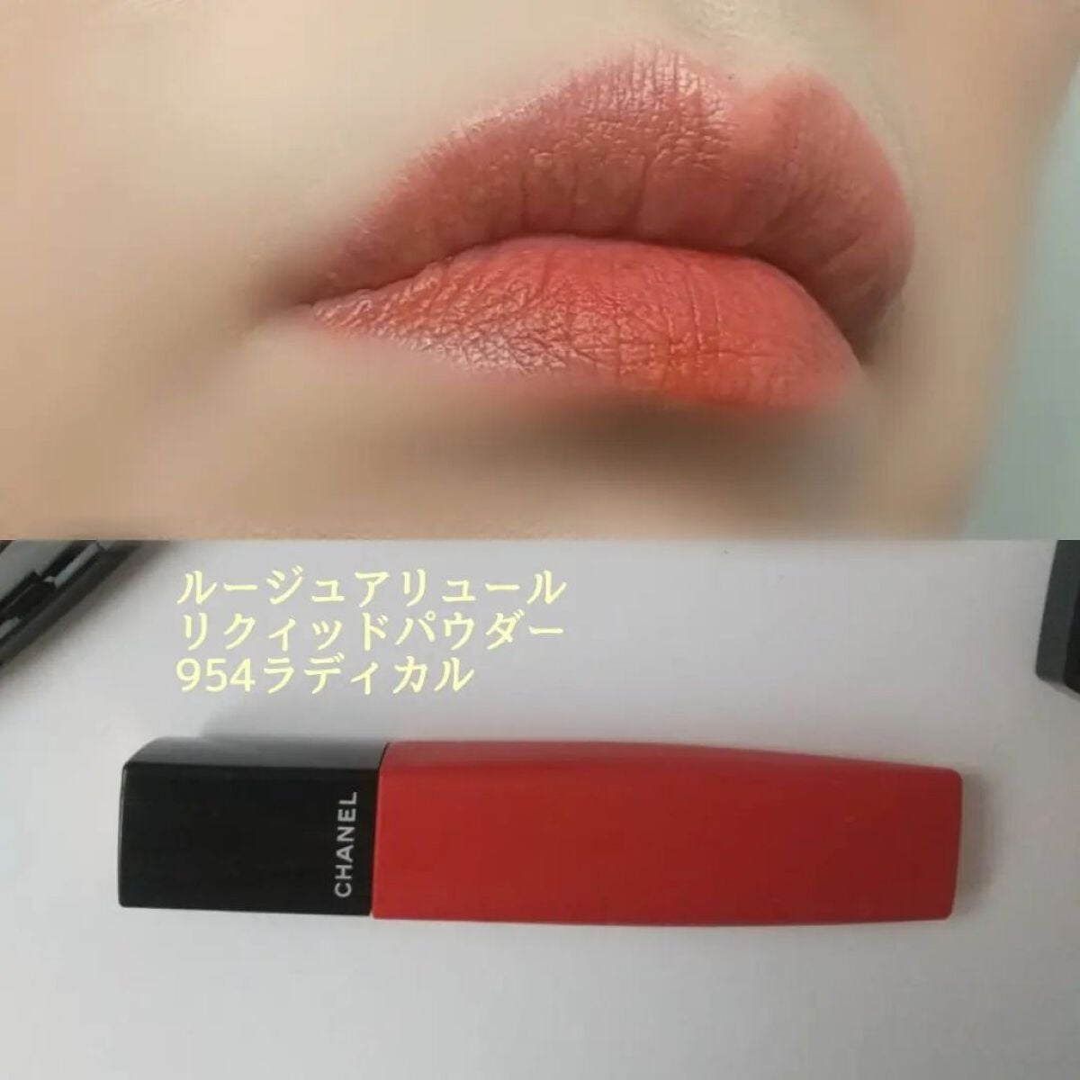 レ キャトル オンブル ツイード/CHANEL/アイシャドウパレットを使ったクチコミ(5枚目)