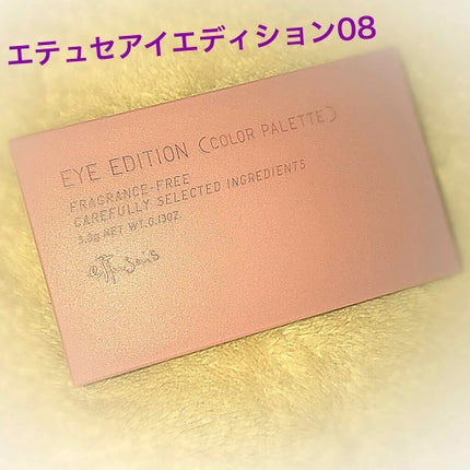 エテュセ アイエディション(カラーパレット)/ettusais/アイシャドウパレットを使ったクチコミ(1枚目)