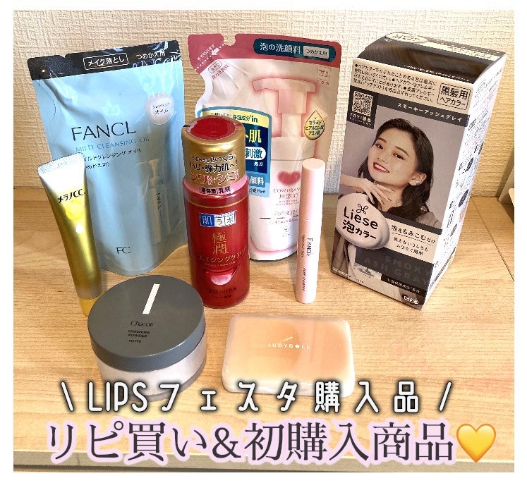 マイルドクレンジング オイル/ファンケル/オイルクレンジングを使ったクチコミ(1枚目)