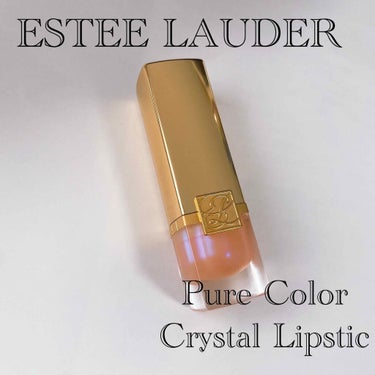 ピュア カラー クリスタル シアー リップスティック/ESTEE LAUDER/口紅を使ったクチコミ（1枚目）