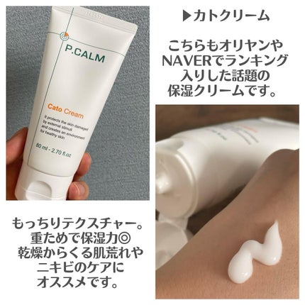 アンダーポアフォームクレンザー/P.CALM/洗顔フォームを使ったクチコミ(4枚目)