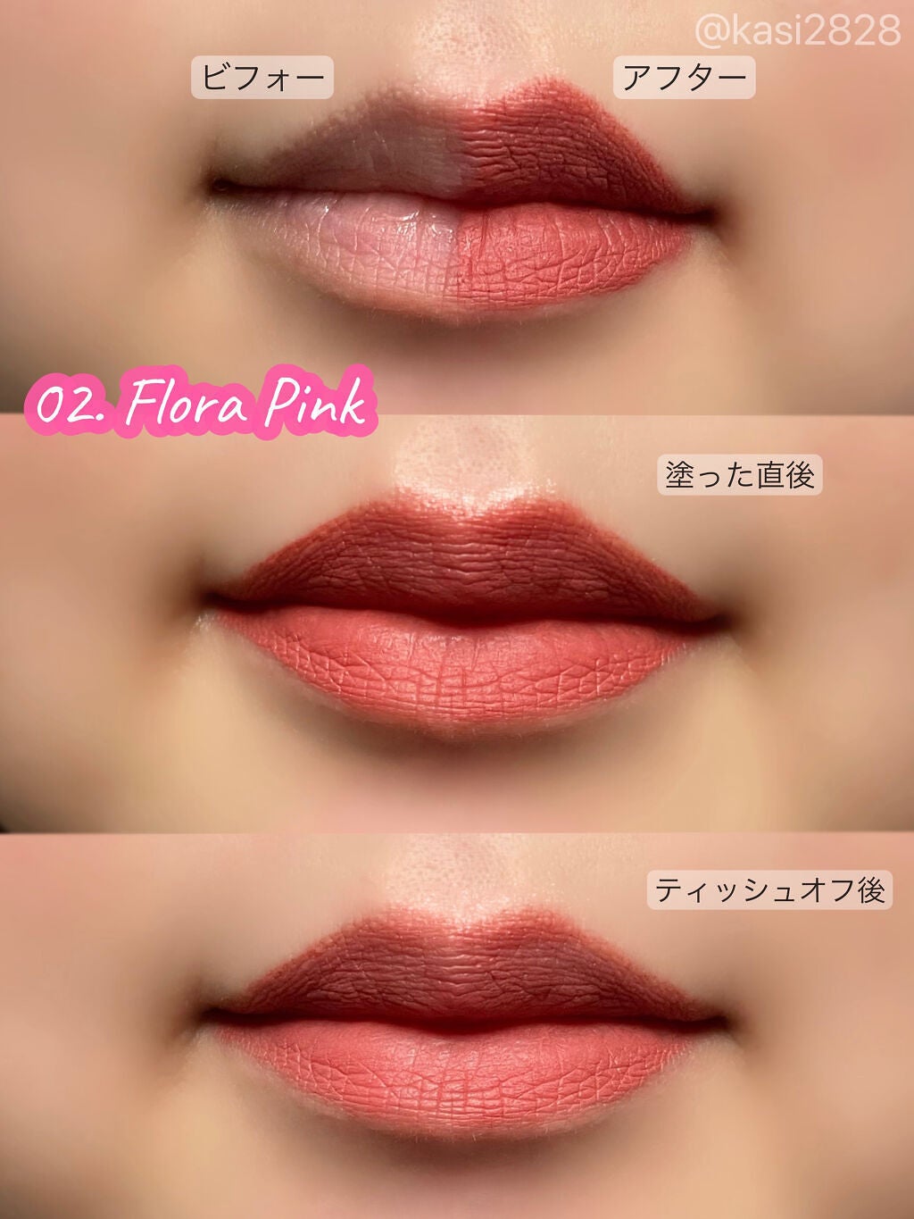 キューピッドリップ/CYQ/口紅を使ったクチコミ(4枚目)