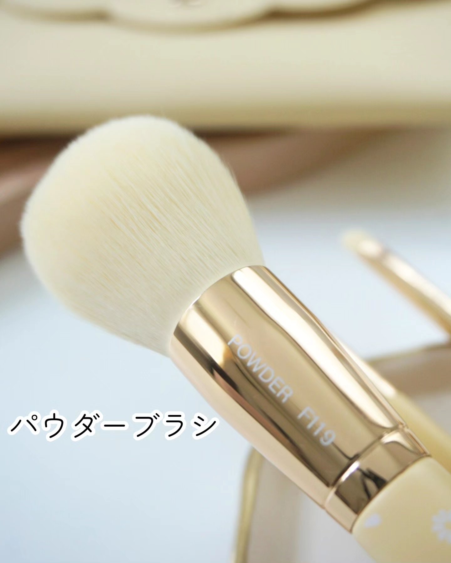 SIXPLUS ペイルイエローメイクブラシ３本セット -Daisyシリーズ/SIXPLUS/メイクブラシを使ったクチコミ（2枚目）