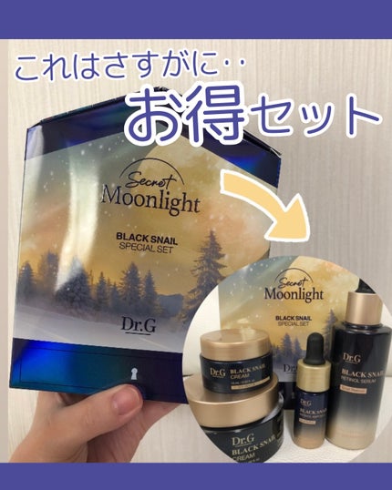 yuka on LIPS 「肌がぴーんとハリを感じました👀保湿力も高く、しっかり油膜に守ら..」(7枚目)