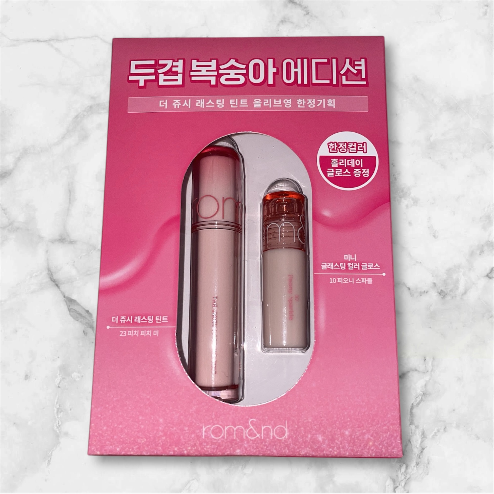 ザ ジューシーラスティングティント/rom&nd/リップティントを使ったクチコミ（1枚目）