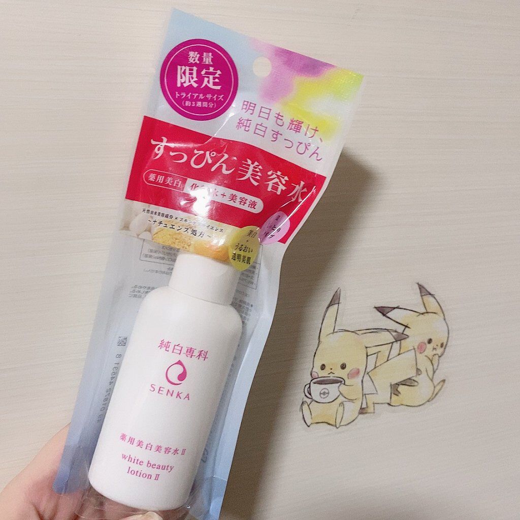 純白専科 すっぴん美容水 II/SENKA（専科）/化粧水を使ったクチコミ（1枚目）